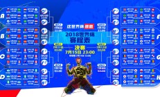 9you娱乐-宿命对决，2026世界杯E组生死局，德国战车碾压罗马尼亚，托纳利孤胆英雄力挽狂澜