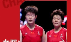 九游官网-日本羽毛球队横扫韩国羽毛球队，戴资颖统治全场的简单介绍