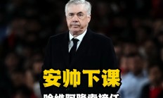 九游体育官方入口-教练在比赛中冷静指挥，化解局面保持领先