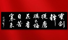 九游VIP-踌躇满志，豪门球队欲夺桂冠的简单介绍