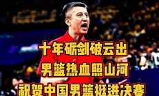 九游app下载-球员个人能力爆发，为球队带来关键胜利的简单介绍