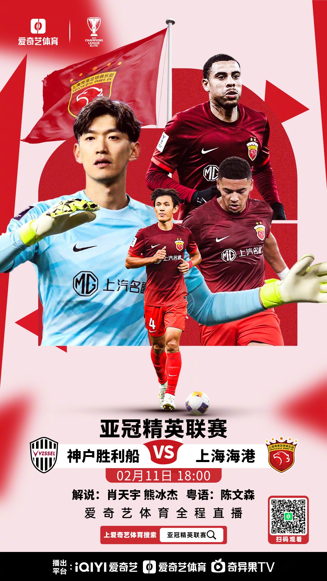 富力主场力克天海,近期中超表现持续稳定的简单介绍 富力主场力克天海,近期中超表现持续稳定的简单介绍