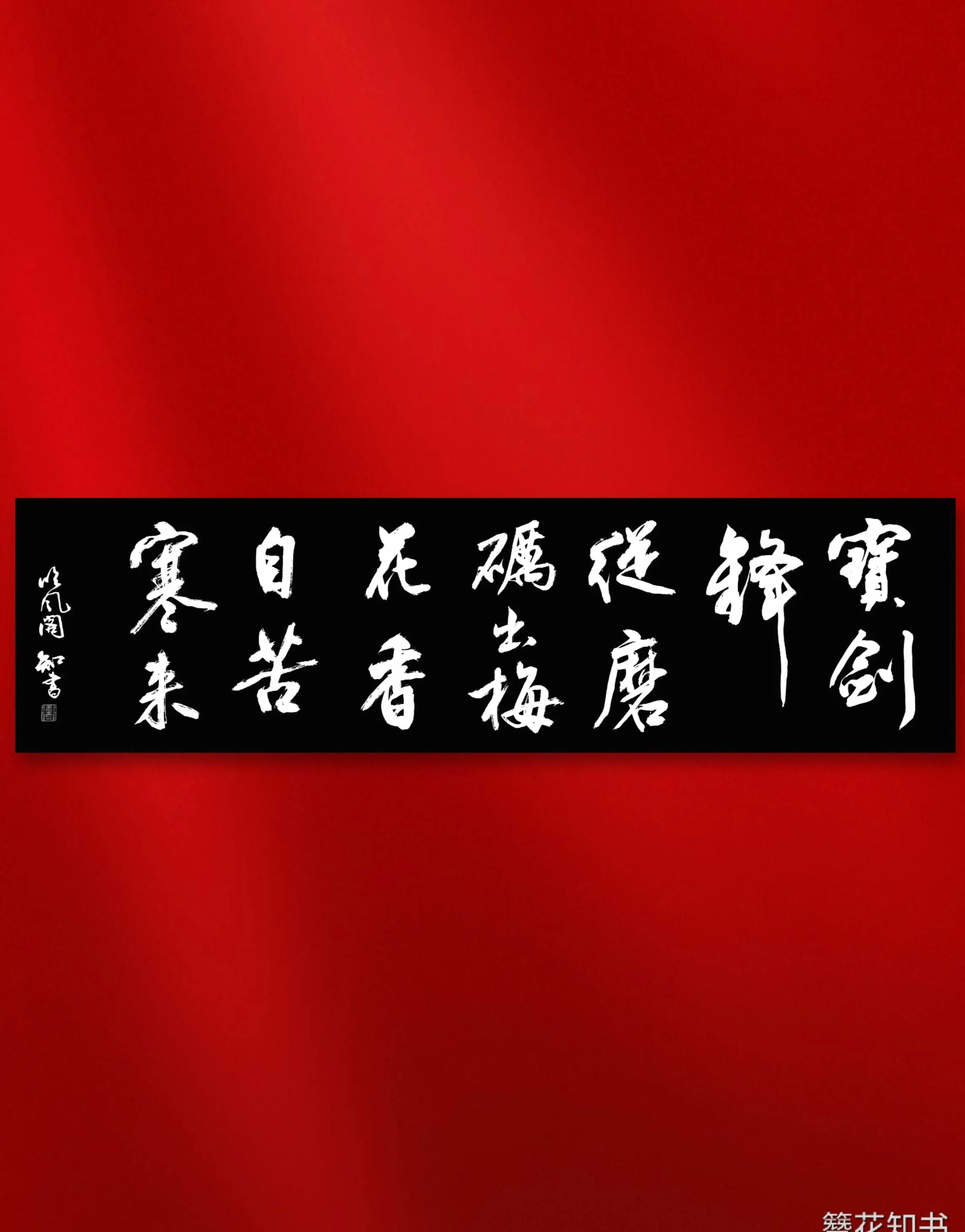 踌躇满志,豪门球队欲夺桂冠的简单介绍 踌躇满志,豪门球队欲夺桂冠的简单介绍