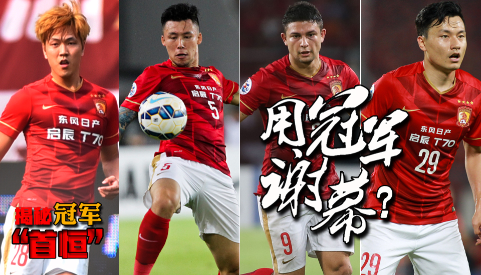 踌躇满志,豪门球队欲夺桂冠的简单介绍 踌躇满志,豪门球队欲夺桂冠的简单介绍