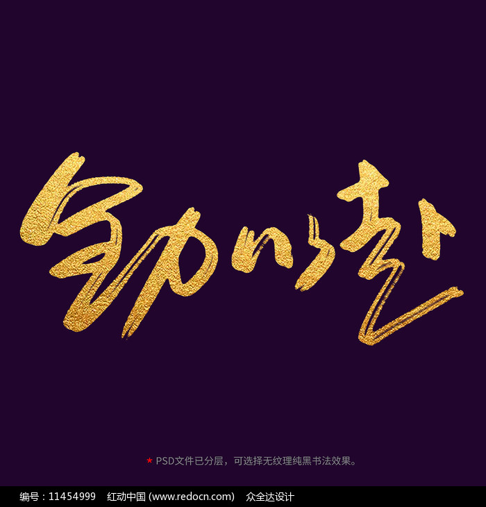 全力以赴!球队员积极备战,为比赛全情投入的简单介绍 全力以赴!球队员积极备战,为比赛全情投入的简单介绍