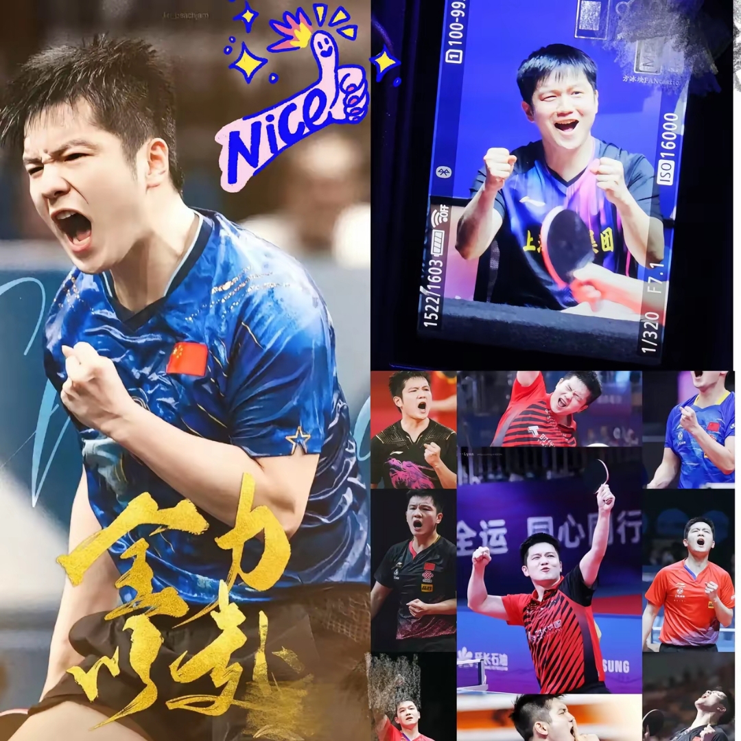 英国乒乓球队鏖战比利时乒乓球队，樊振东绝境逆转的简单介绍