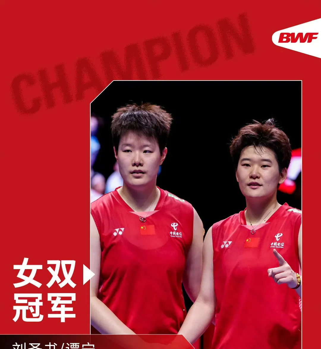 日本羽毛球队横扫韩国羽毛球队，戴资颖统治全场的简单介绍