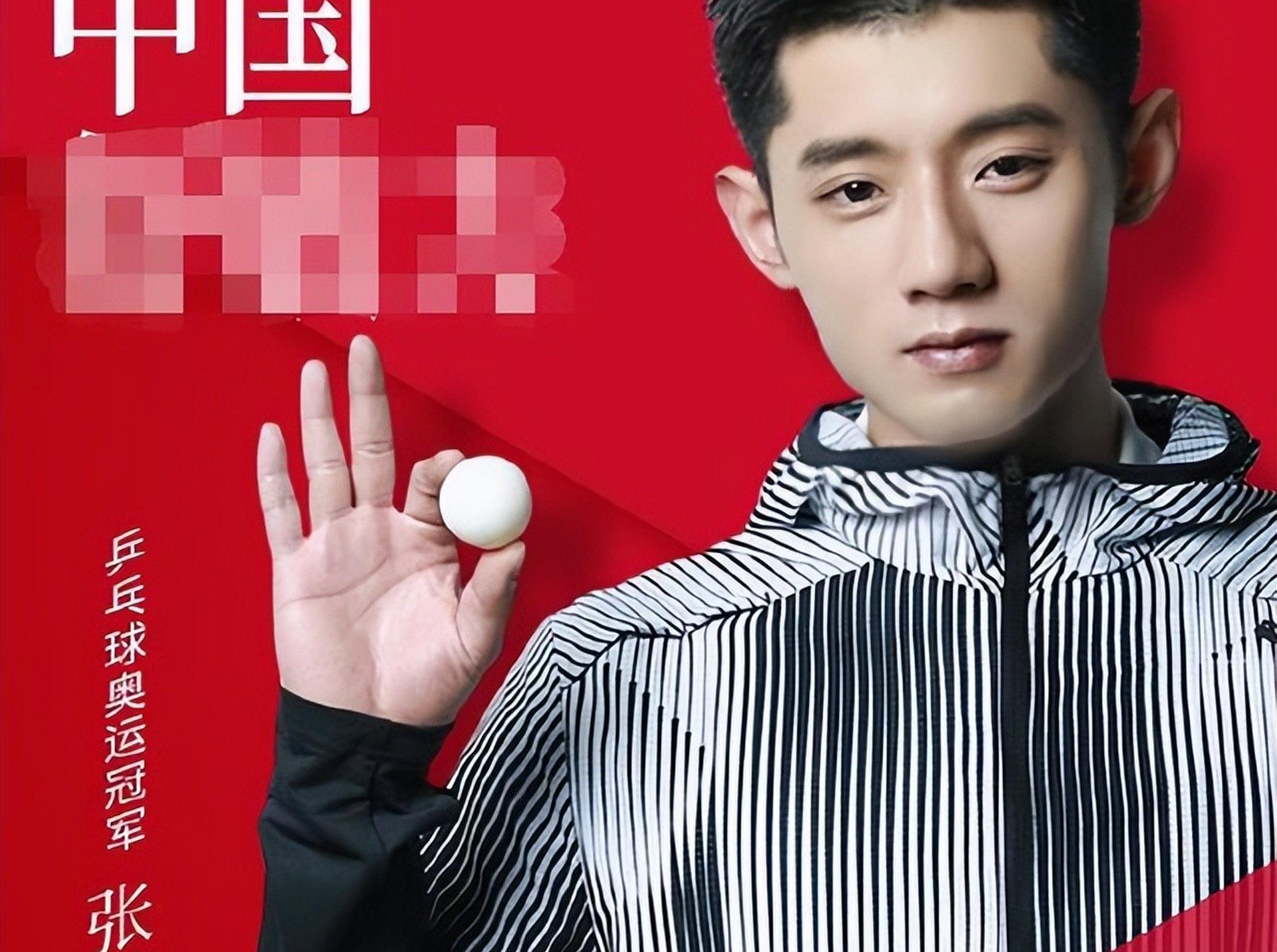 瑞典乒乓球队绝地反击英国乒乓球队，张继科统治全场的简单介绍