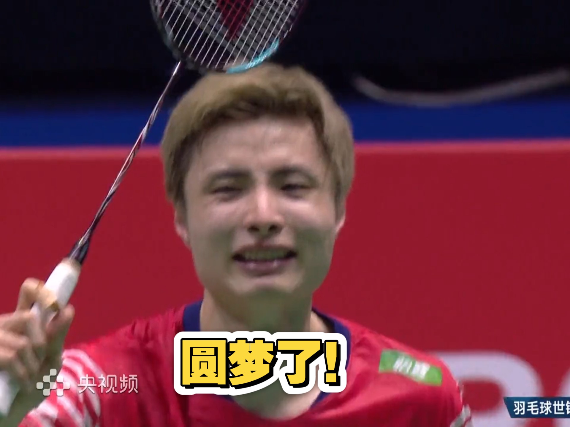 包含法国队力克韩国队，石宇奇刷新纪录的词条