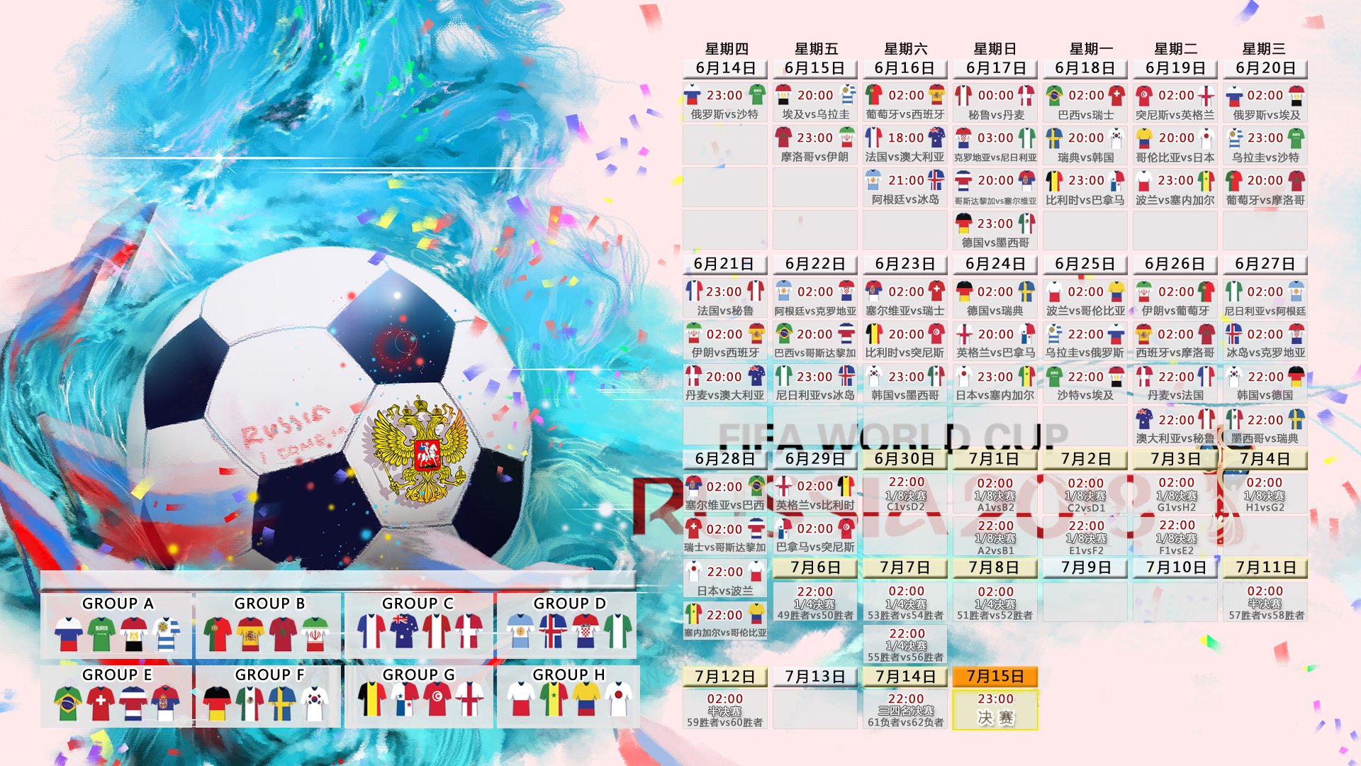 孤锋破晓,2026世界杯F组关键战,奥地利以进攻之名完胜阿联酋,阿诺德书写唯一性胜利